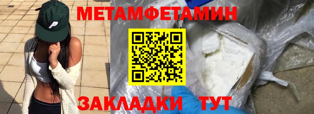 АМФ  Вход с VPN  Свободный  Amphetamine Premium 