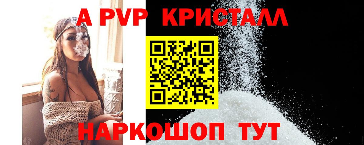 Альфа ПВП VHQ  Вход с VPN  Свободный  APVP СК 