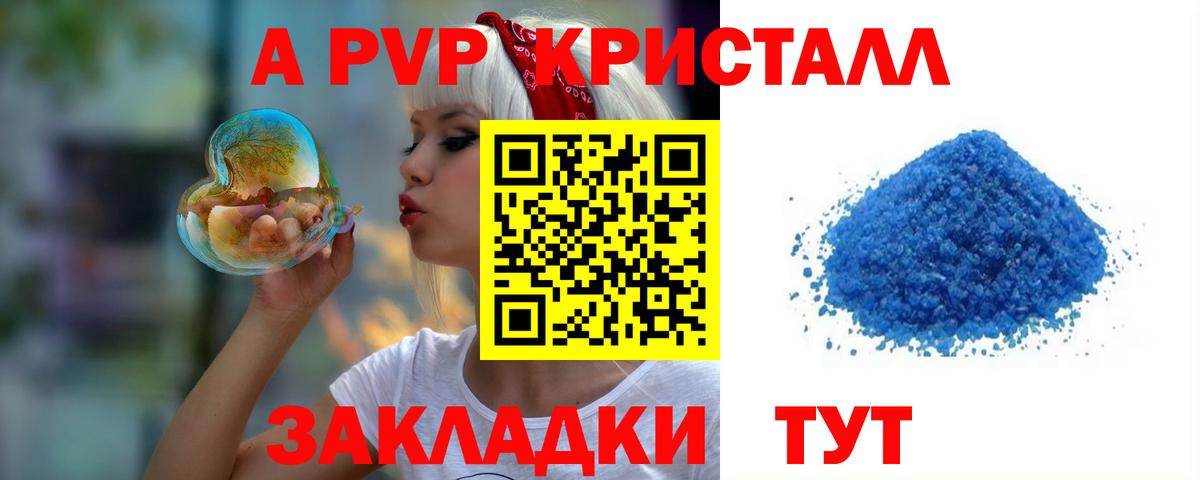 Alpha-PVP крисы CK Свободный