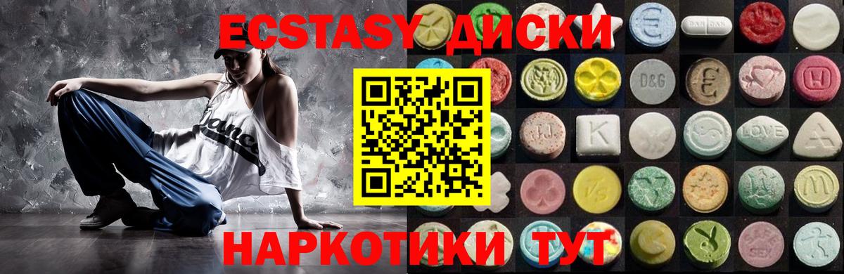 Свободный  нарко площадка клад  Вход с VPN  Экстази mix  Экстази Philipp Plein  даркнет сайт 