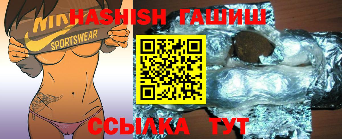 ГАШИШ ice o lator  Вход с VPN  Свободный  ГАШИШ Ice-O-Lator 