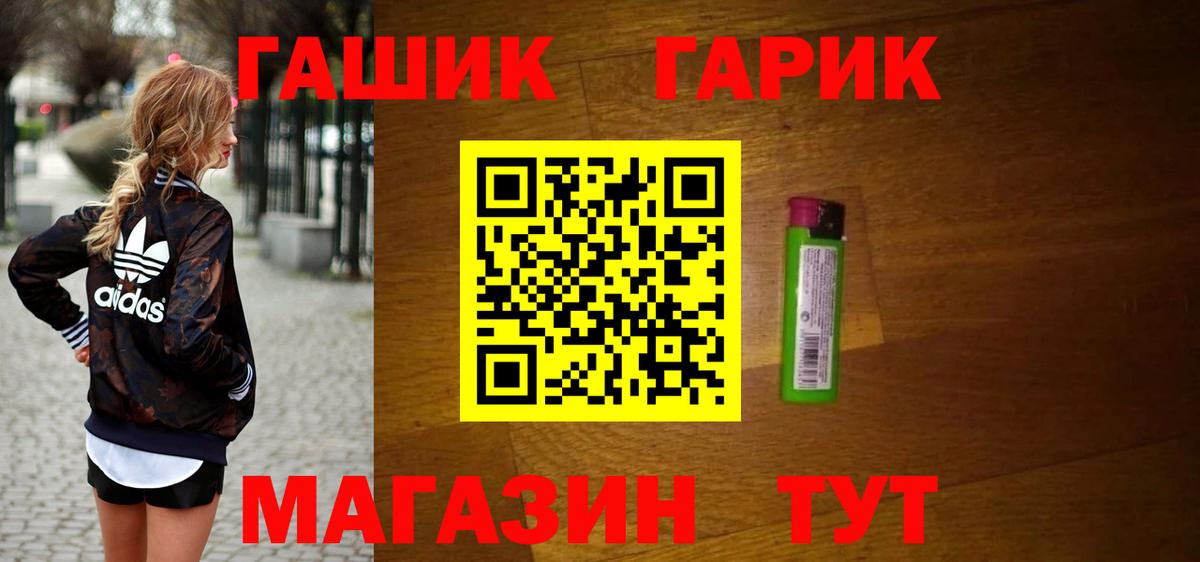 ГАШИШ hashish Свободный