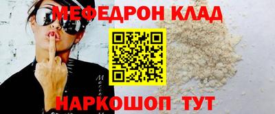 кокаин перу Новодвинск
