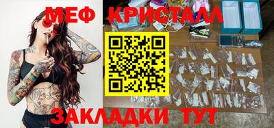 кокаин перу Новодвинск