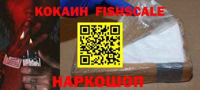 гашиш Новокубанск