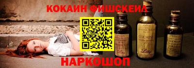 кокаин перу Новодвинск