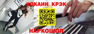 гашиш Новокубанск