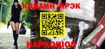 гашиш Новокубанск