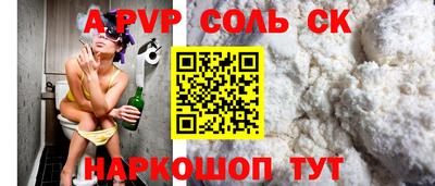 кокаин перу Новодвинск