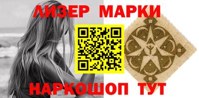 герыч Новозыбков