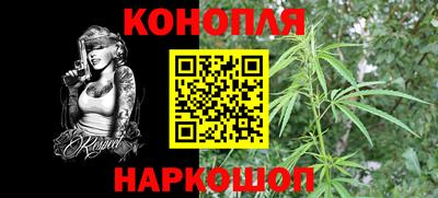 гашиш Новокубанск
