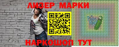 герыч Новозыбков