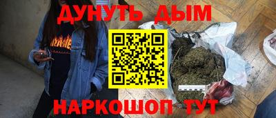 кокаин перу Новодвинск