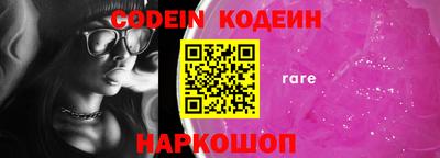 герыч Новозыбков