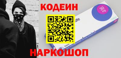 кокаин перу Новодвинск