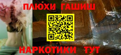 гашиш Новокубанск