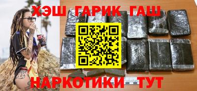 герыч Новозыбков