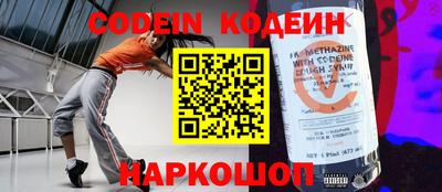 герыч Новозыбков