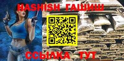 гашиш Новокубанск