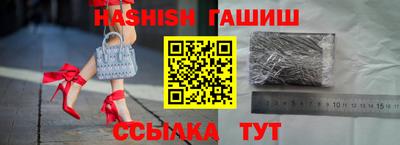 герыч Новозыбков