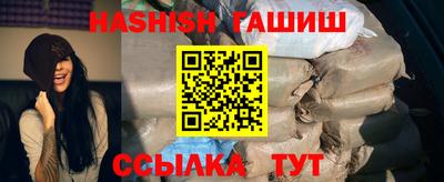 герыч Новозыбков