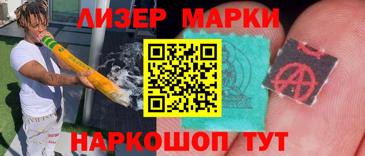 ЛСД экстази кислота Свободный