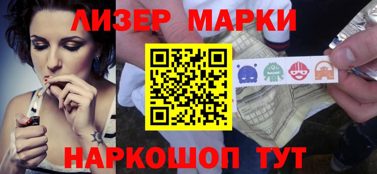 LSD-25 экстази ecstasy  Вход с VPN  Свободный  ЛСД экстази кислота 