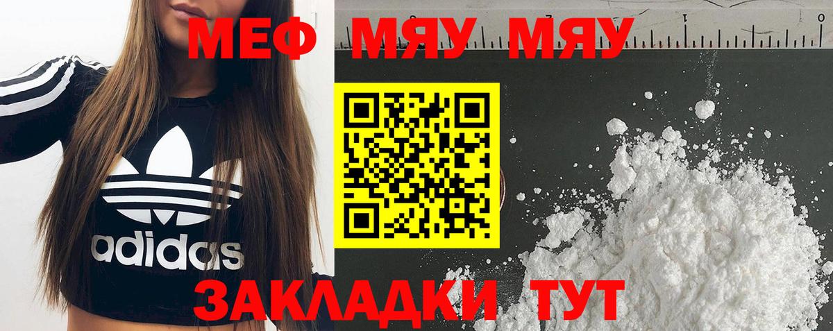 Марихуана  ГАШ  ГАШИШ  МДМА  НБОМе  Меф МЯУ МЯУ  Свободный  Меф МЯУ МЯУ   Вход с VPN 