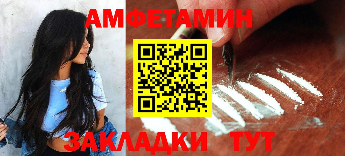 МЕТАМФЕТАМИН витя  МЕТАМФЕТАМИН витя  Свободный  МЕТАМФЕТАМИН  Вход с VPN 
