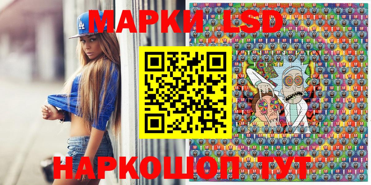 Свободный  Наркотические марки 1,8мг  Вход с VPN 