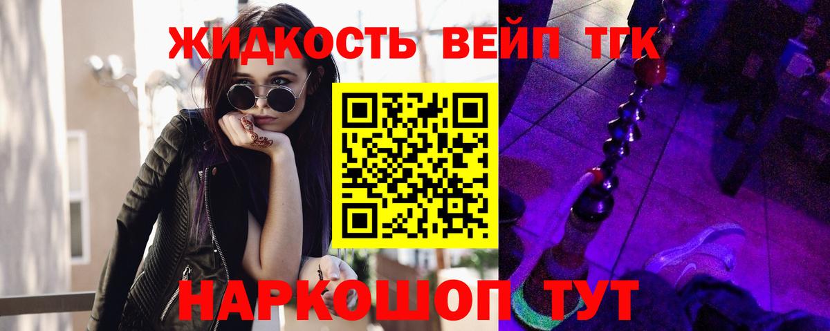 Свободный  Дистиллят ТГК концентрат  Вход с VPN 