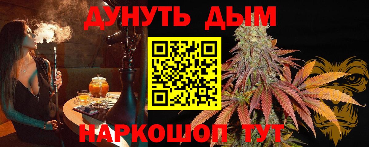 Канабис гибрид Свободный